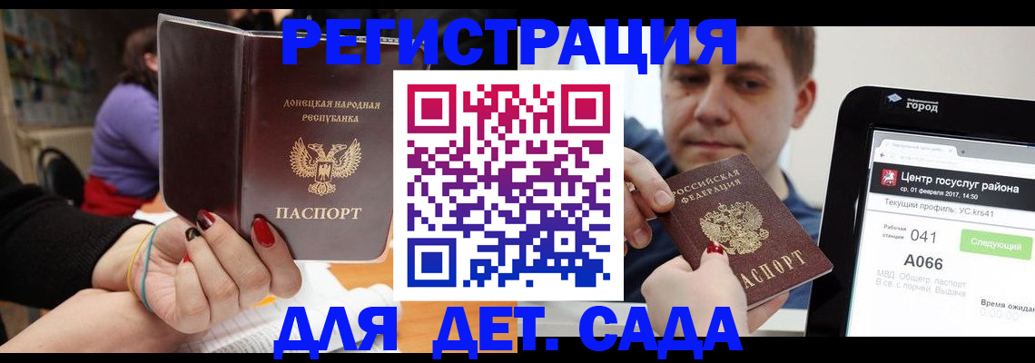 регистрация для школы в Казани